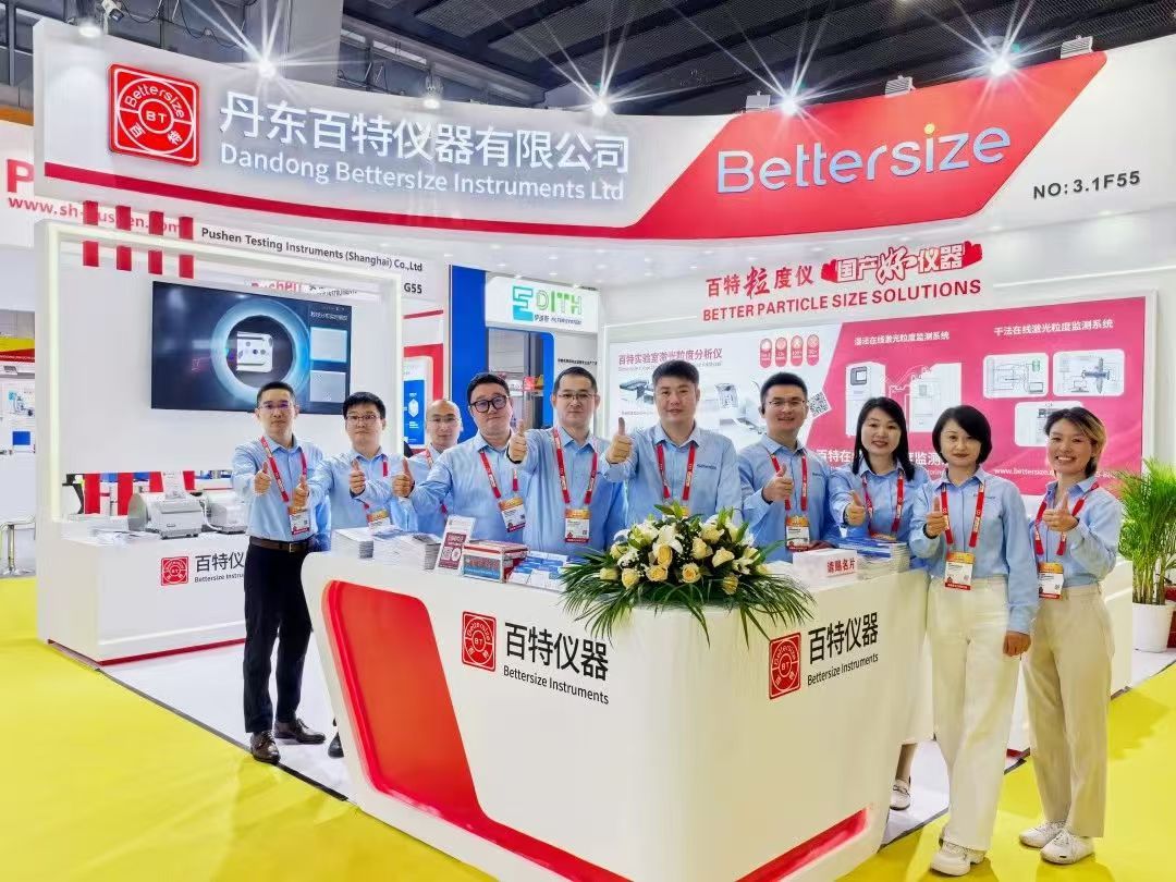 2024中國(guó)國(guó)際涂料展開(kāi)幕首日，丹東百特展位盛況空前！